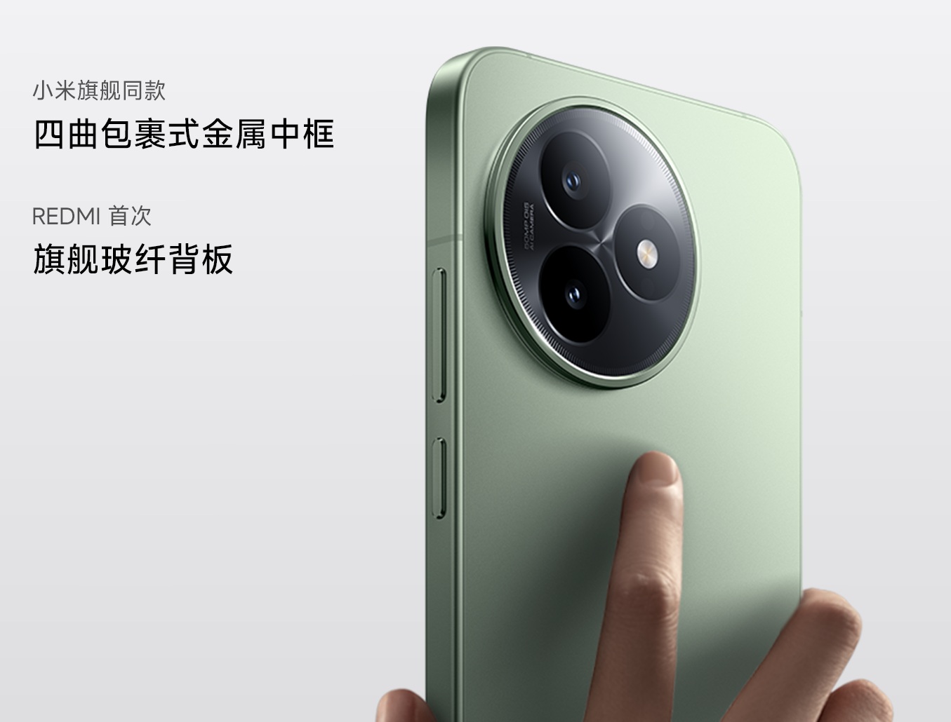 Redmi K80 Extreme Edition
