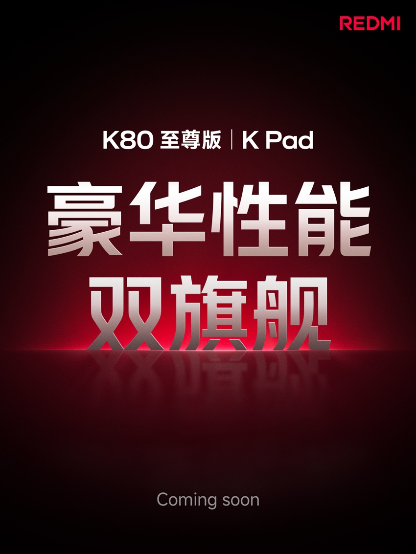 Redmi K Pad