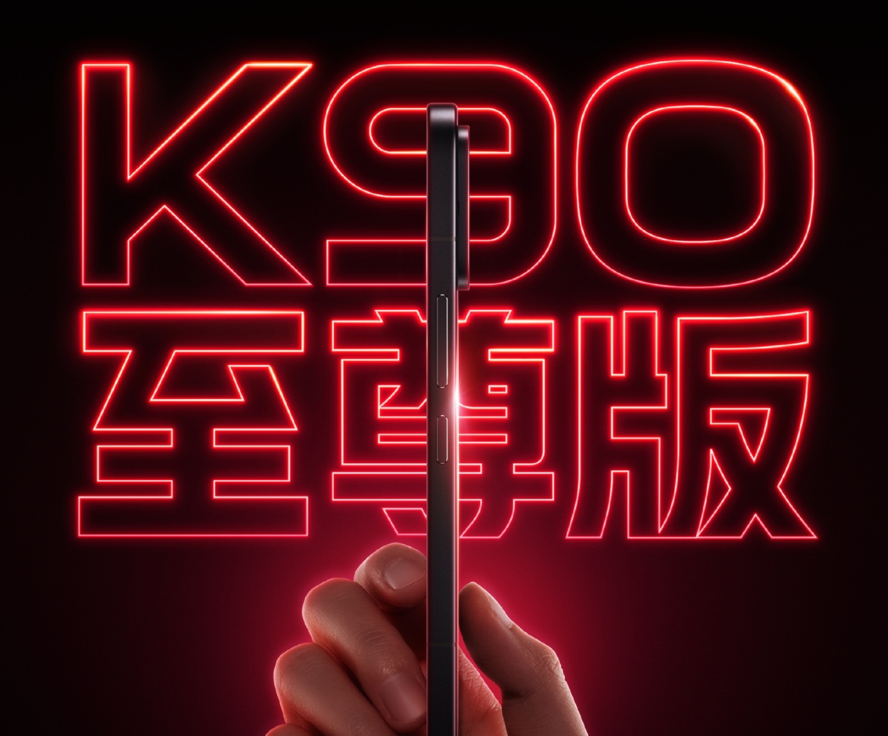 Флагманский REDMI K90 Ultra дебютирует в июне