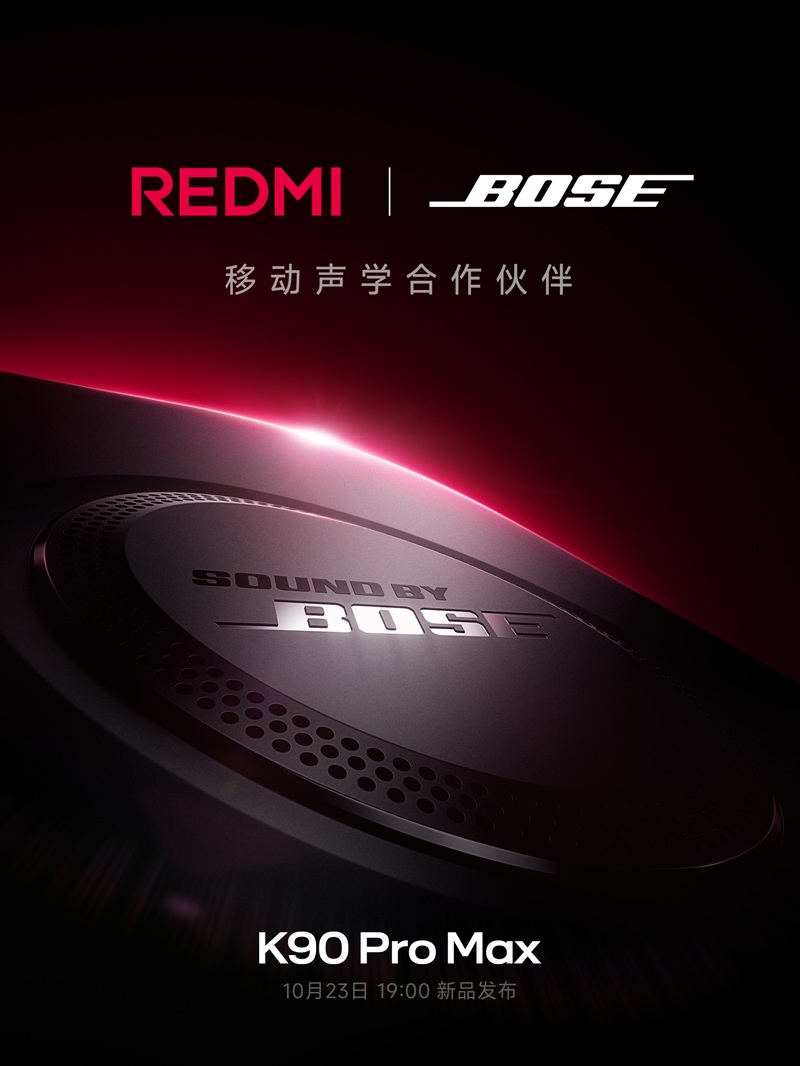 Redmi K90 Pro Max