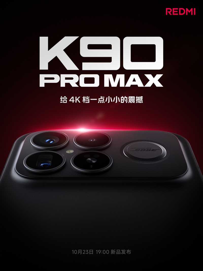 Redmi K90 Pro Max