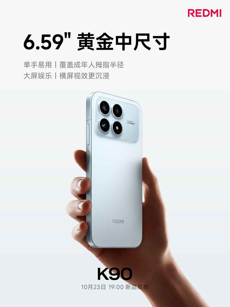 Redmi K90