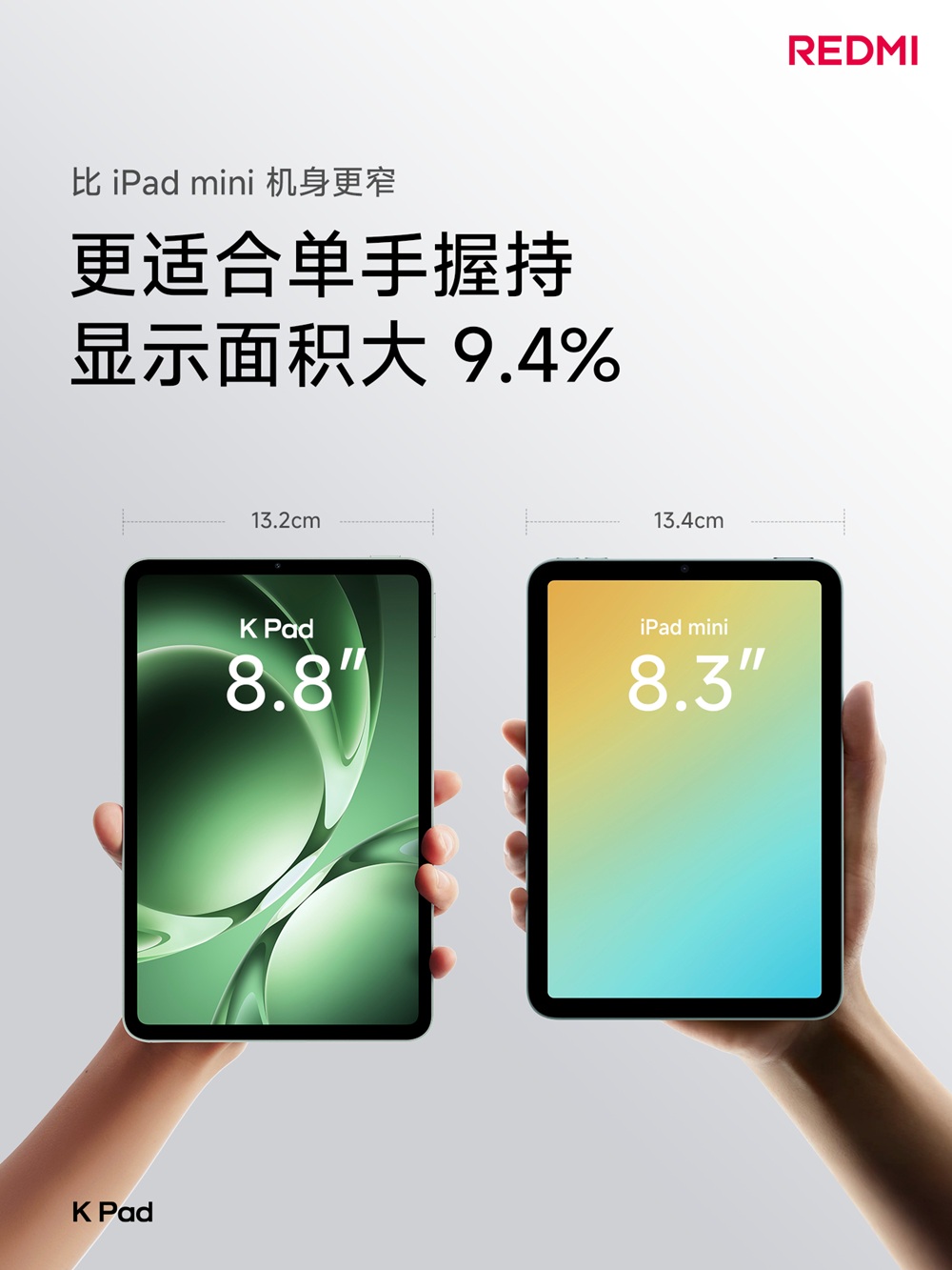 Redmi K Pad