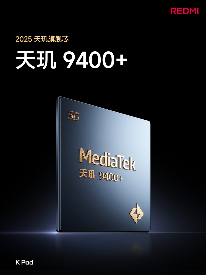 планшет Redmi K Pad