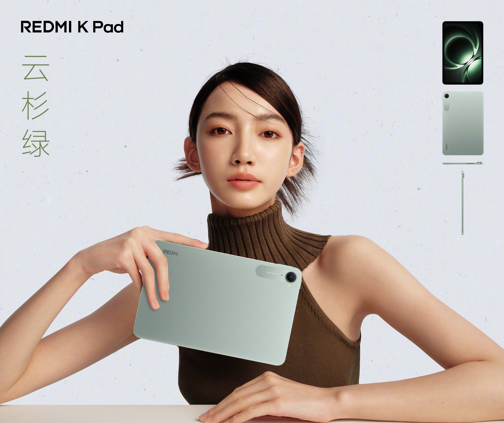 планшет Redmi K Pad