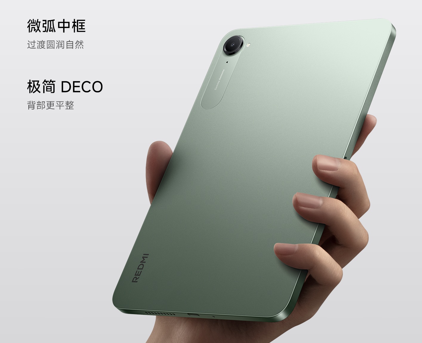 планшет Redmi K Pad