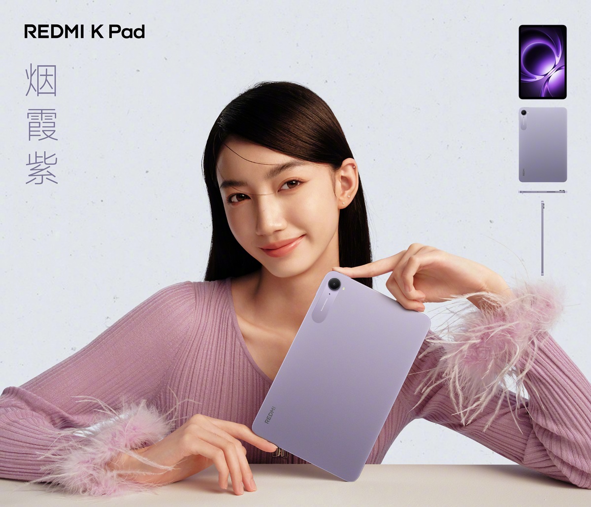 планшет Redmi K Pad