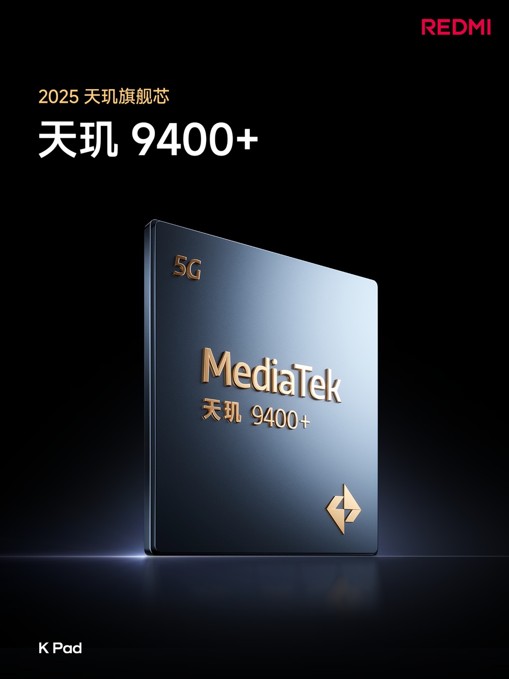 Redmi K Pad
