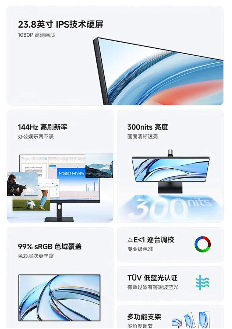 Redmi Monitor A24 Multi-Function Stand Edition 2026