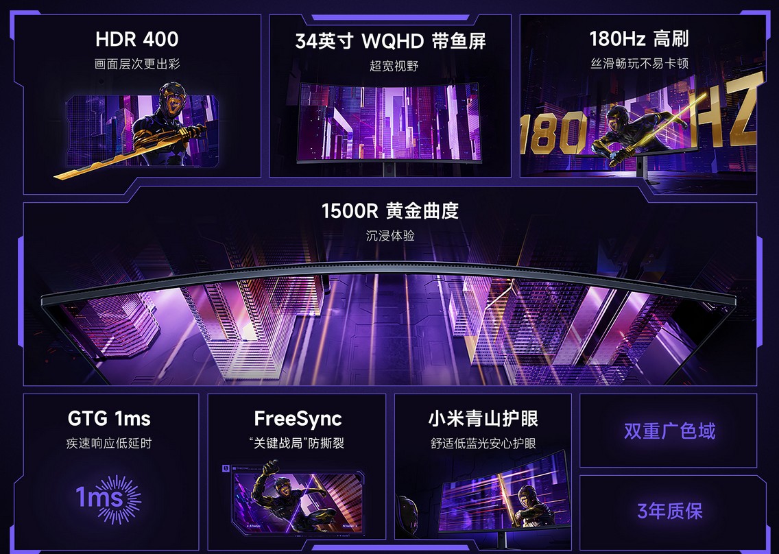 Redmi Monitor G34WQ 2026