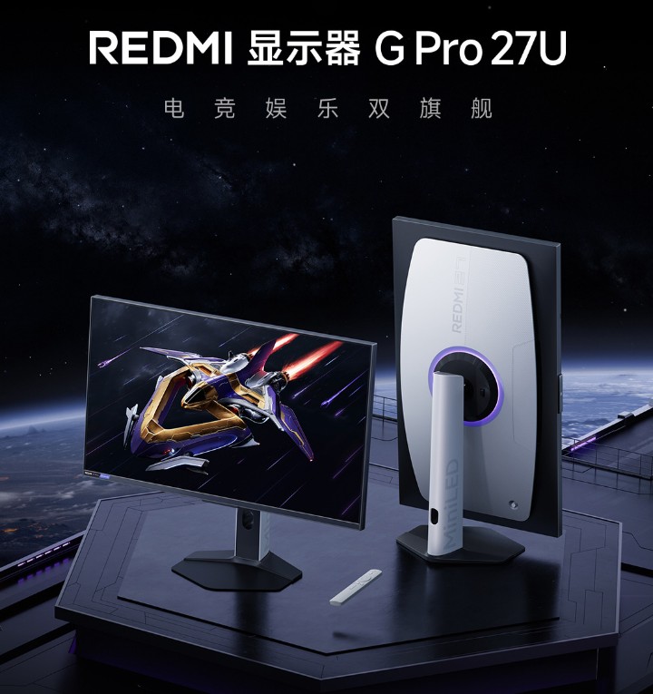Представлен игровой монитор Redmi Monitor G Pro 27U с 4K Mini LED-дисплеем