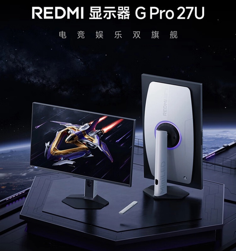 Новый игровой монитор REDMI Monitor G Pro 27U выйдет в апреле