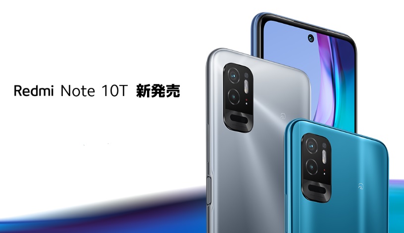 Redmi Note 10T