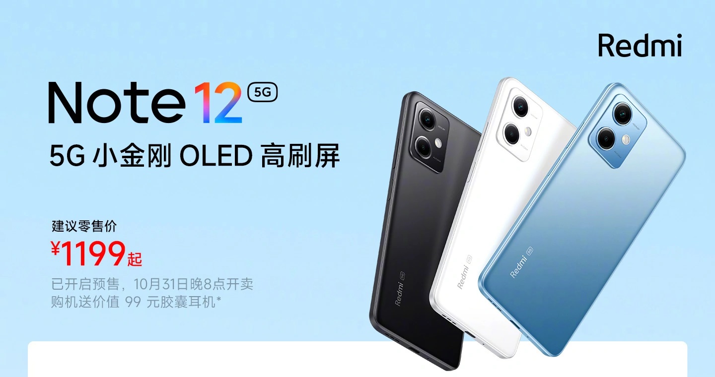 Note 12 pro когда вышел. Xiaomi Note 12. Redmi Note 12 Pro. Redmi Note 12 Pro + 12 + 256 ГБ. Редми нот 12 2023.