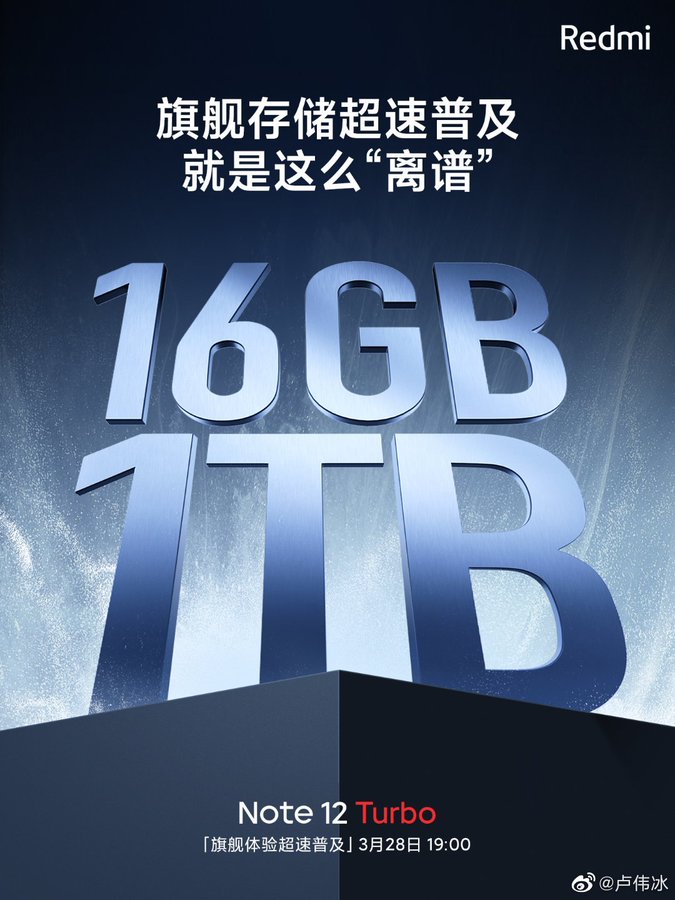 Redmi Note 12 Turbo