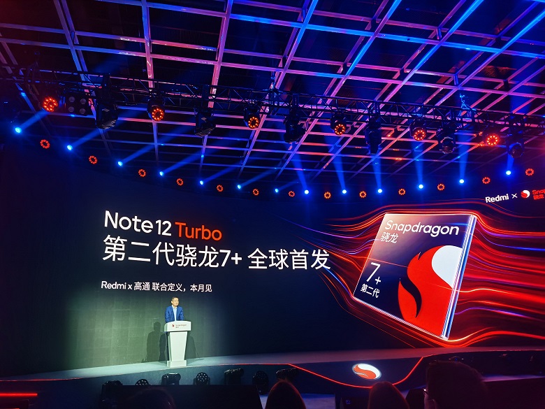 Redmi Note 12 Turbo