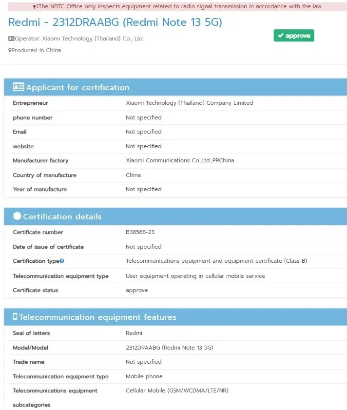 Redmi Note 13 5G в сертификации NBTC