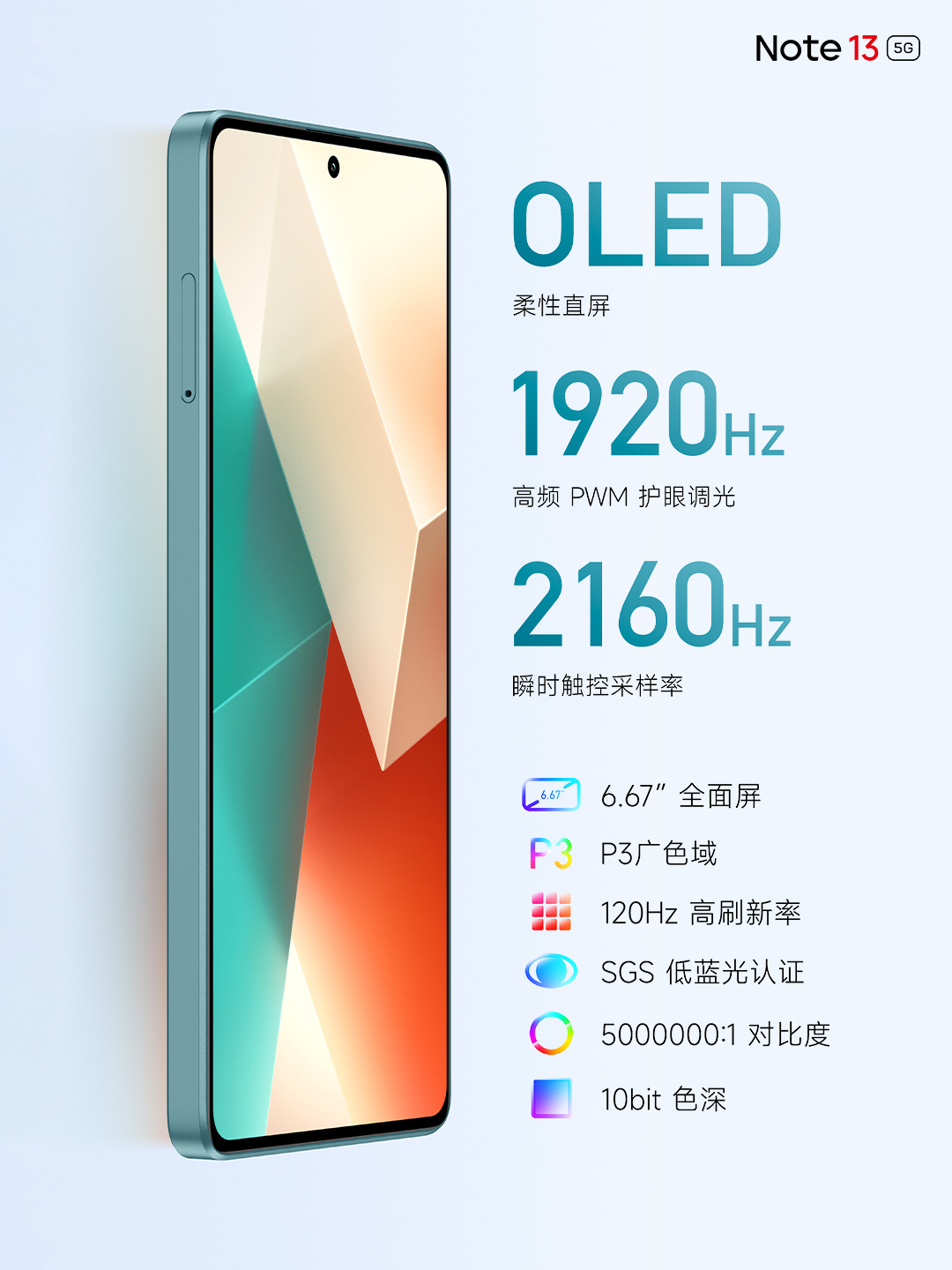 смартфон Redmi Note 13
