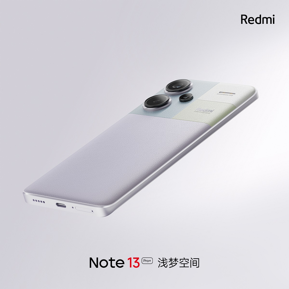 смартфон Redmi Note 13 Pro+