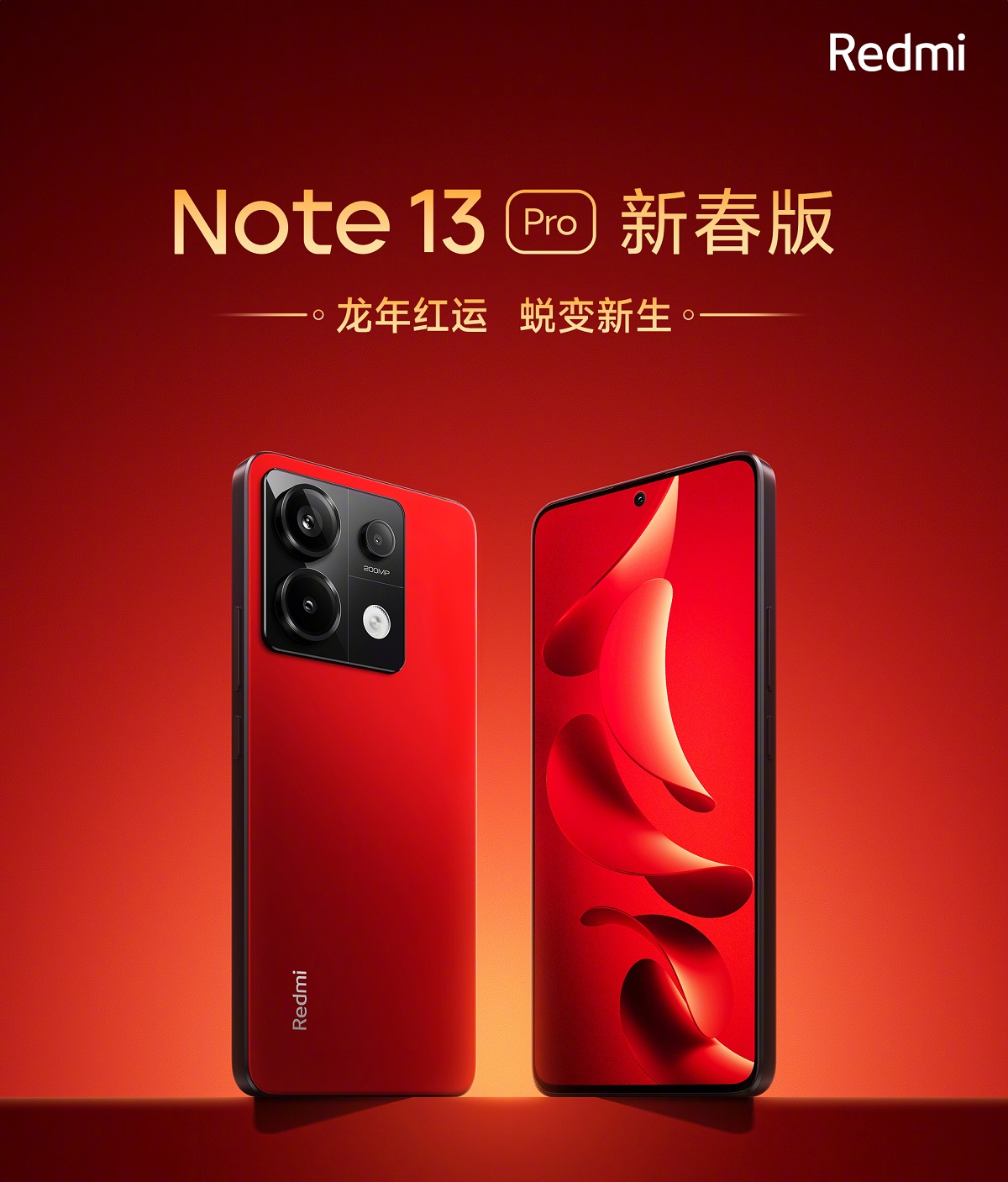 смартфон Redmi Note 13 Pro New Year Edition