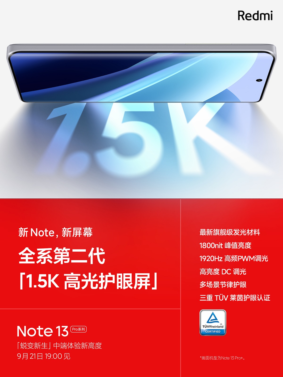 смартфон Redmi Note 13 Pro