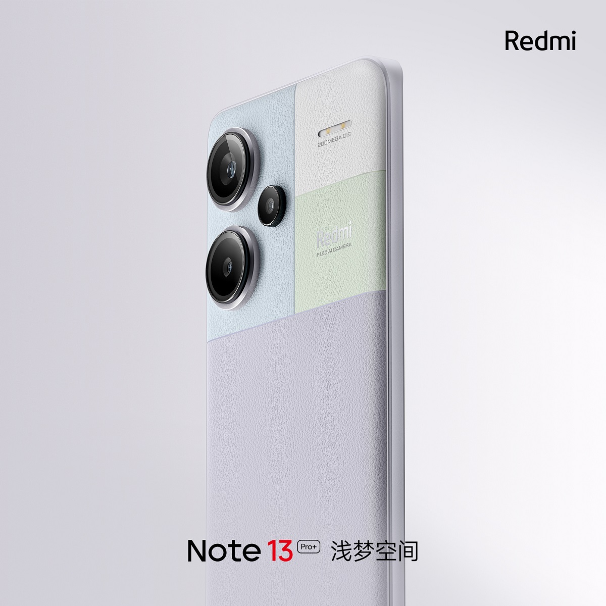 смартфон Redmi Note 13 Pro+