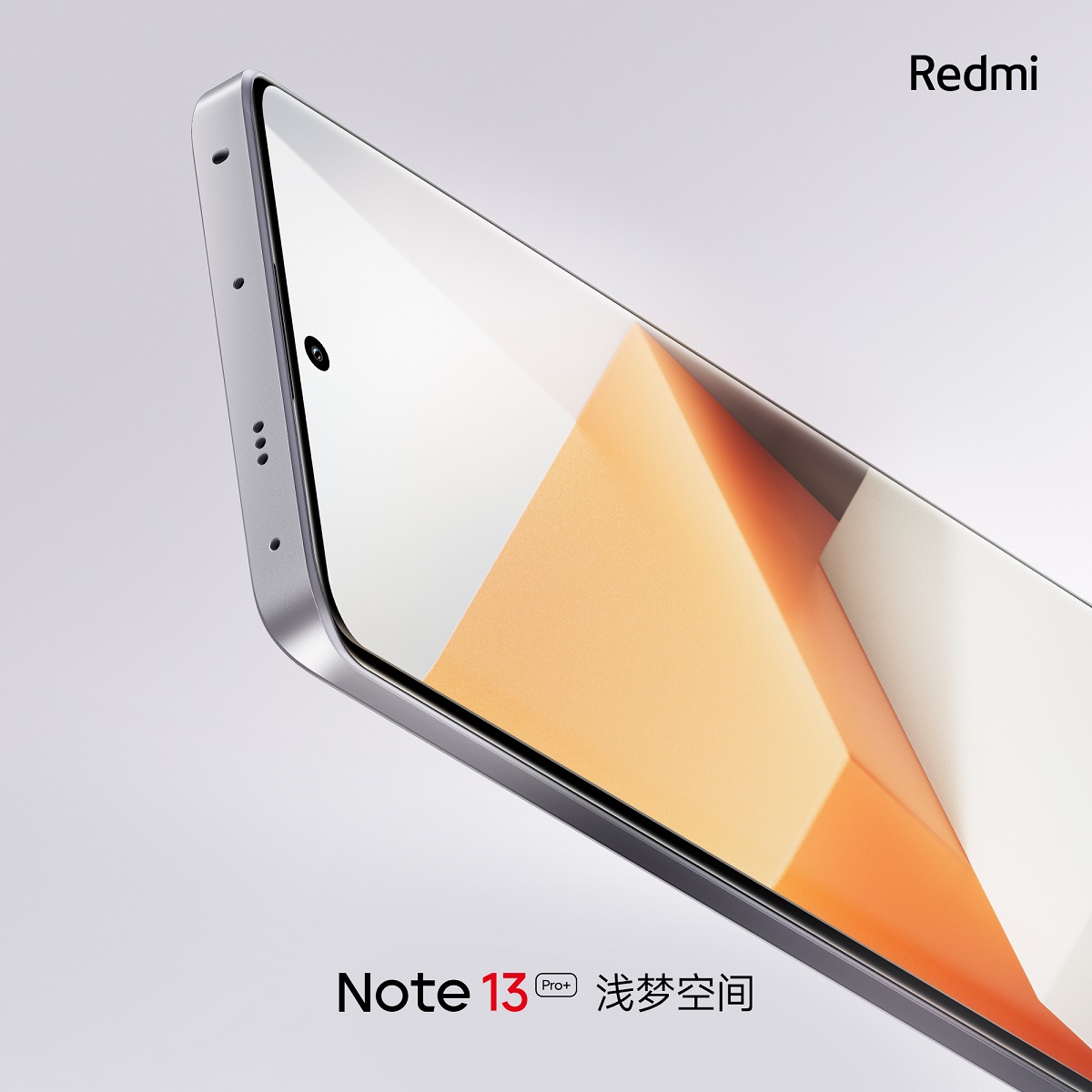 смартфон Redmi Note 13 Pro+