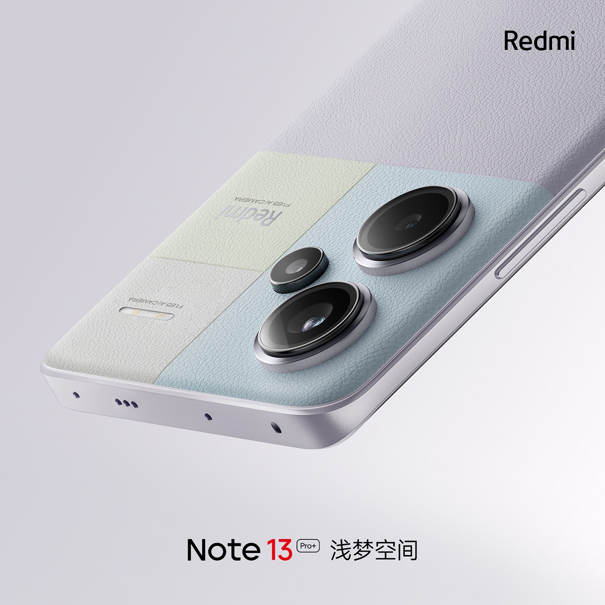 смартфон Redmi Note 13 Pro+