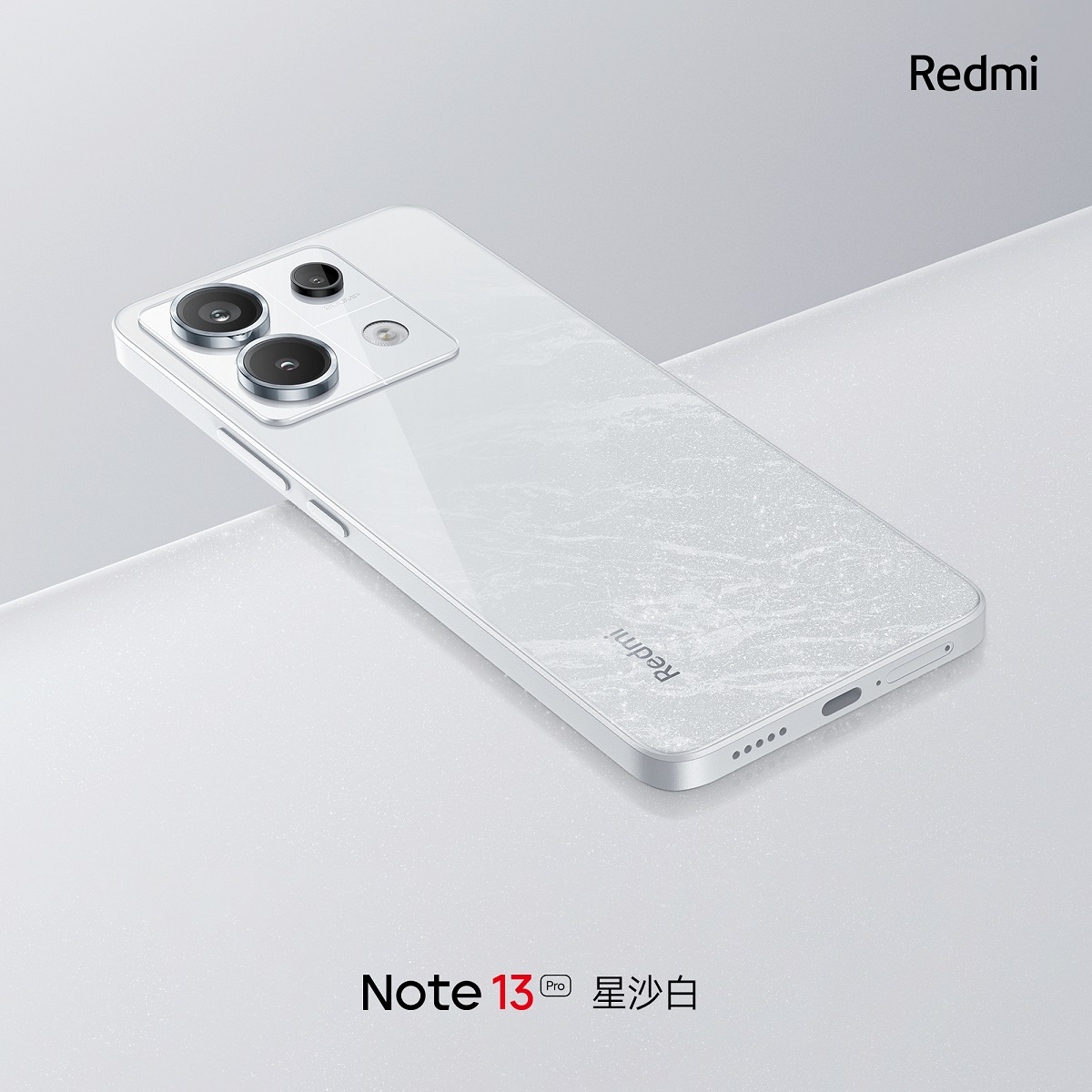 смартфон Redmi Note 13 Pro