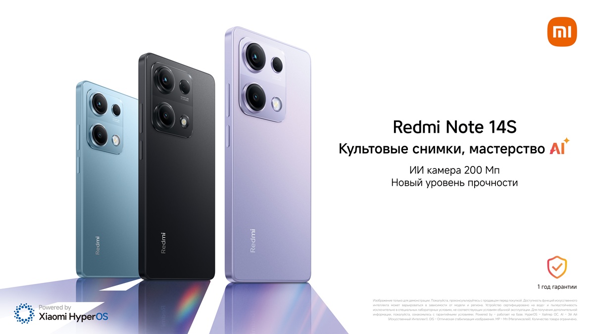 Redmi Note 14S