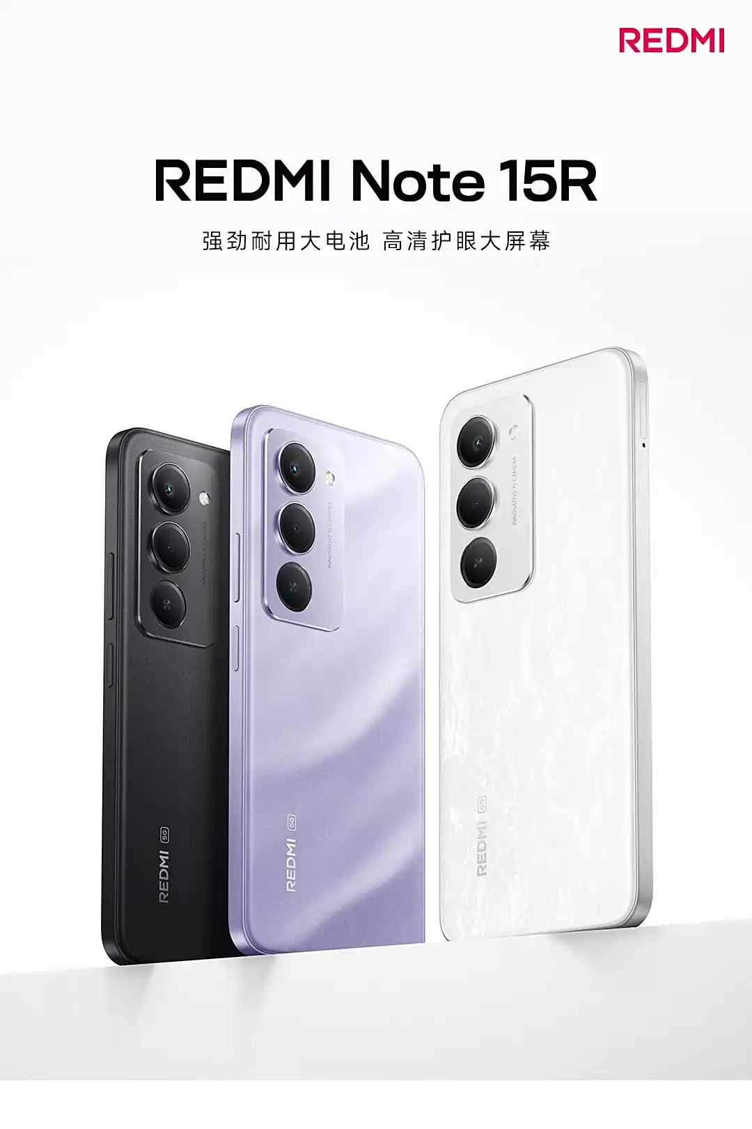 Redmi Note 15R