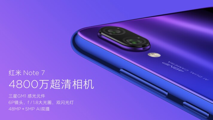 Redmi_Note_7_official28.jpg