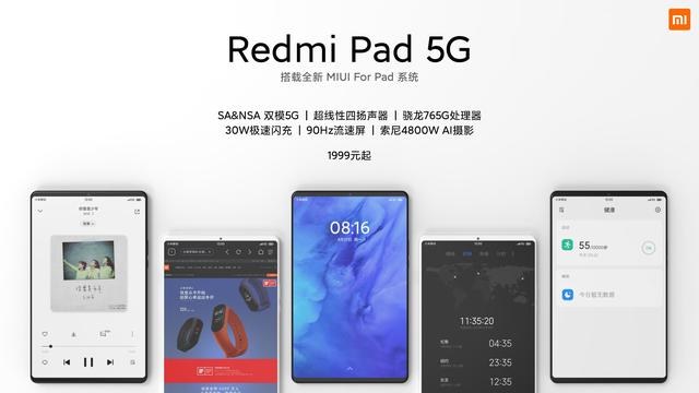 Redmi_Pad_5G_6555.jpg