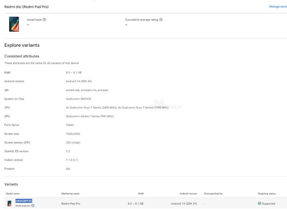 Redmi Pad Pro в базе данных Google Play Console