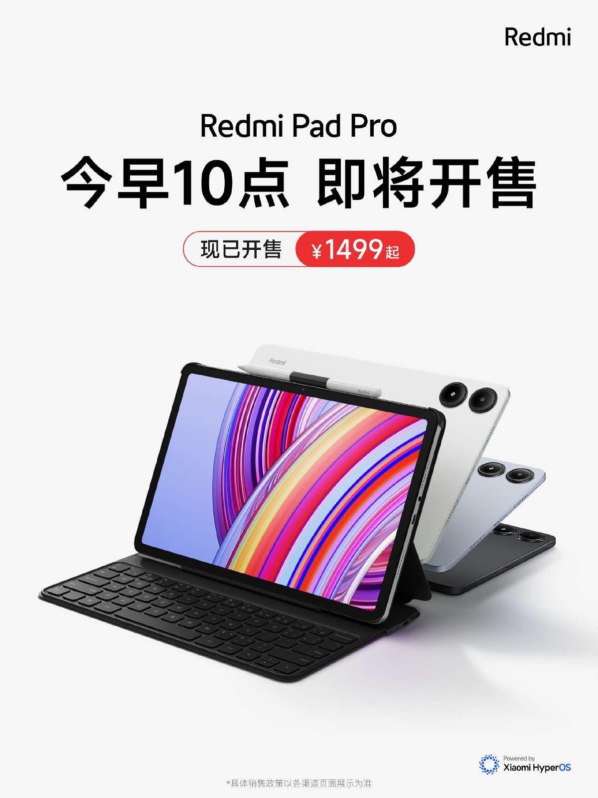 планшет Redmi Pad Pro