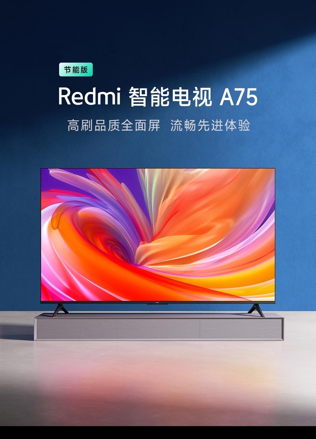 Представлен среднебюджетный телевизор Redmi Smart TV A75 2025 Energy Saving Editon