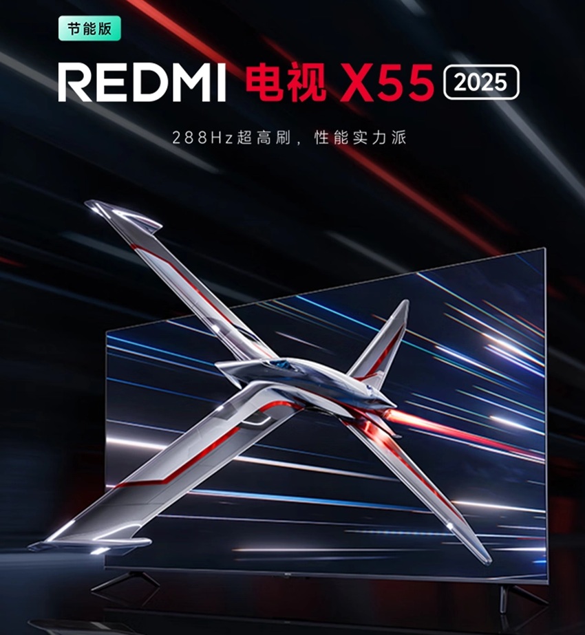 Redmi_TV_X_2025_Energy_Saving_Edition_60472.jpg