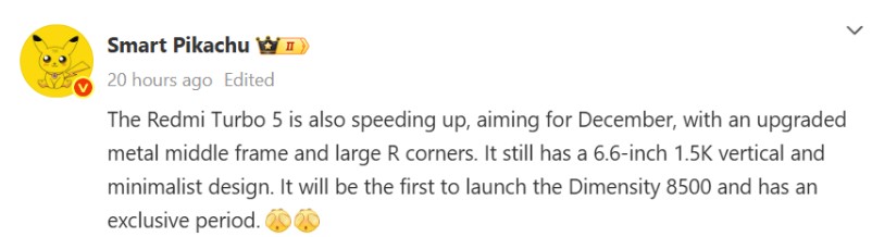 Xiaomi может выпустить Redmi Turbo 5 в конце этого года