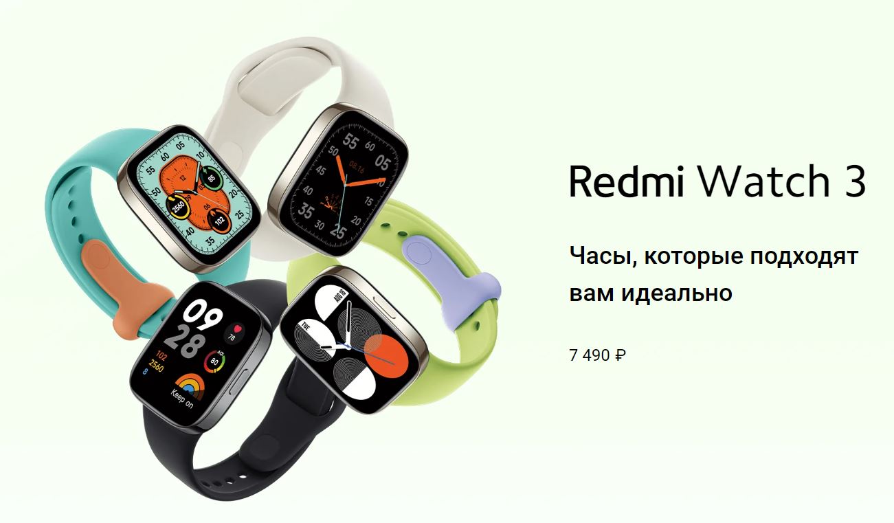Xiaomi начала продажи в России часов Redmi Watch 3