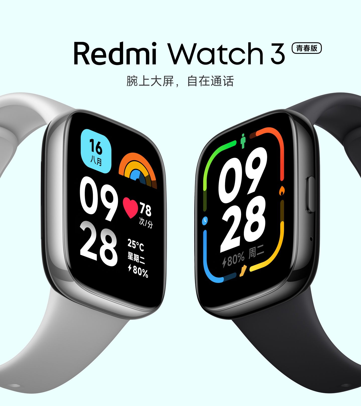 смарт-часы Redmi Watch 3 Youth Edition
