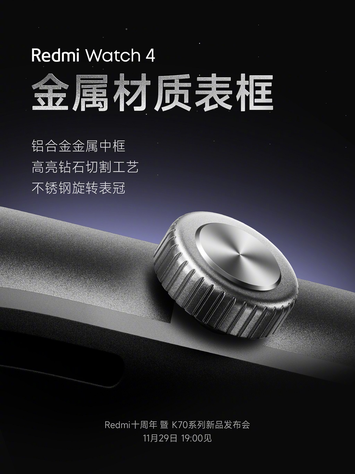 часы Redmi Watch 4