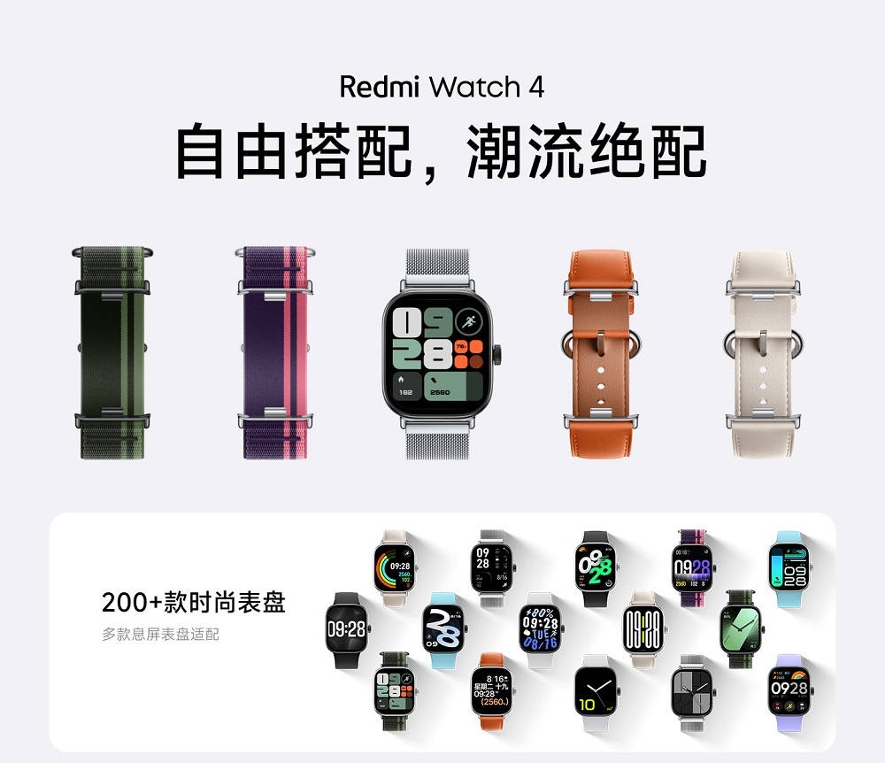 смарт-часы Redmi Watch 4