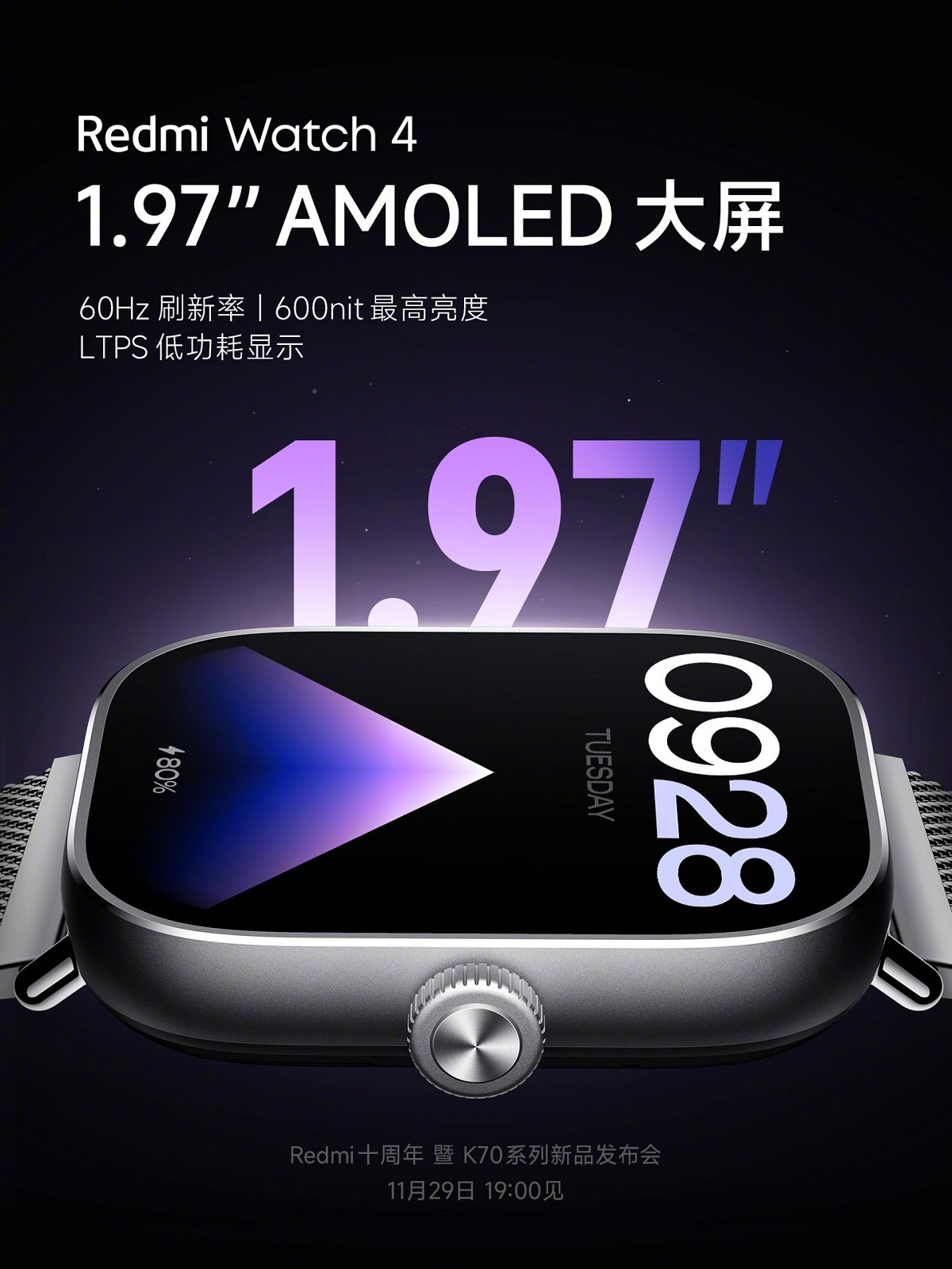 часы Redmi Watch 4