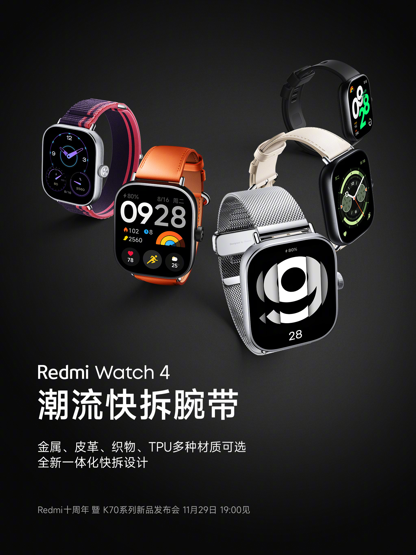 Redmi_Watch_4_wzd02.jpg