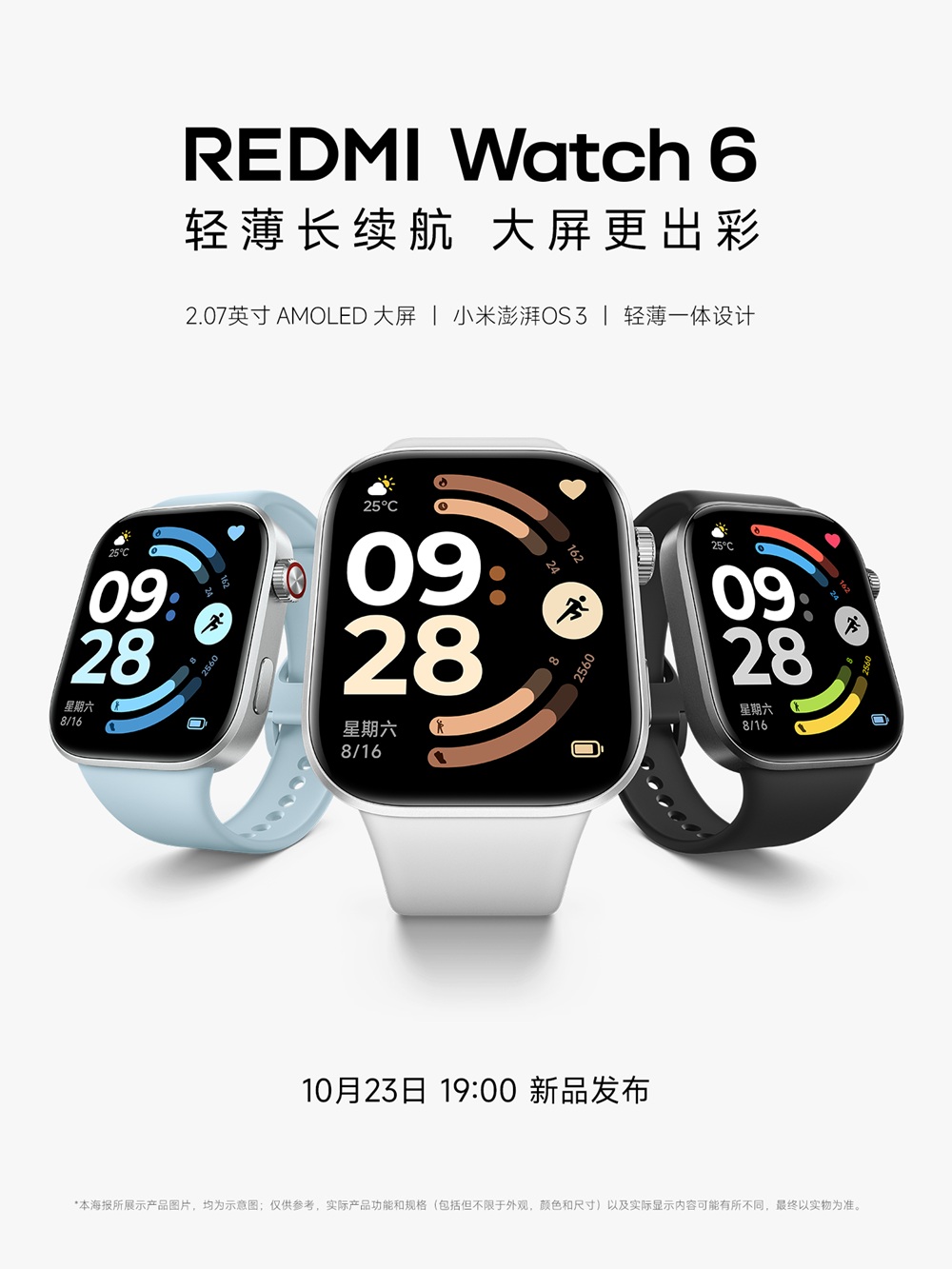 Redmi Watch 6