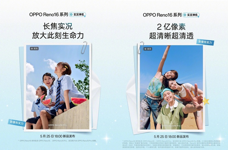 OPPO Reno16