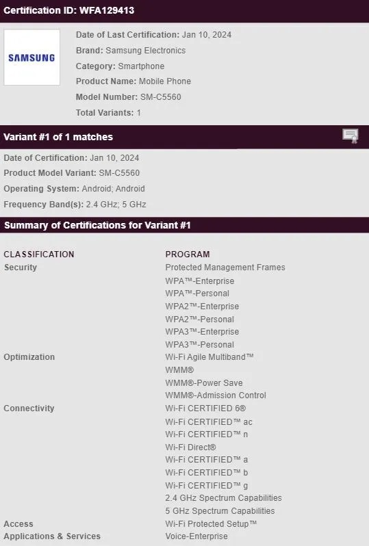 Samsung Galaxy F55 5G, M55 5G и C55 5G появились в базе данных Wi-Fi Alliance 