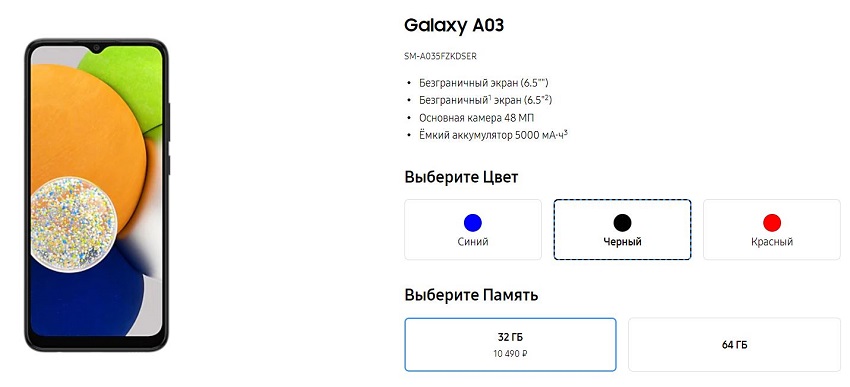 Samsung Galaxy A03