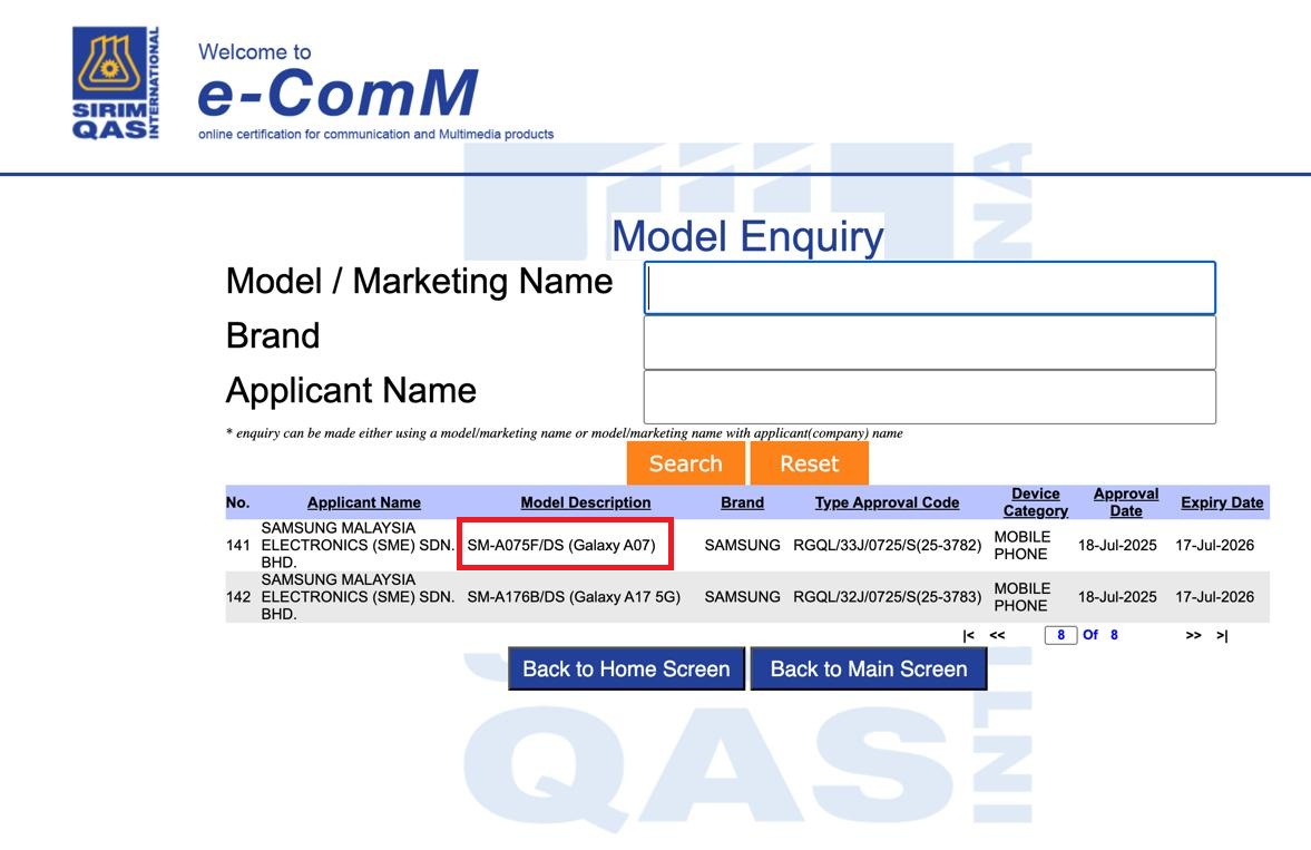 Новый Samsung Galaxy A07 готовится к выходу