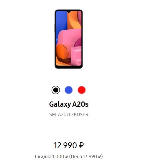 Samsung-Galaxy-A30s-s12045553.JPG